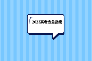 默认标题__2023-06-08+12_12_12