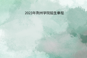 默认标题__2023-06-13+10_19_30