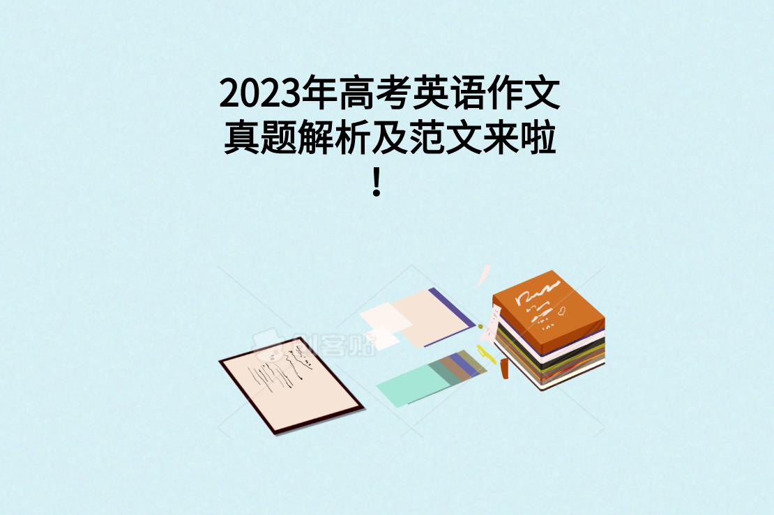 360截图20230614155333301