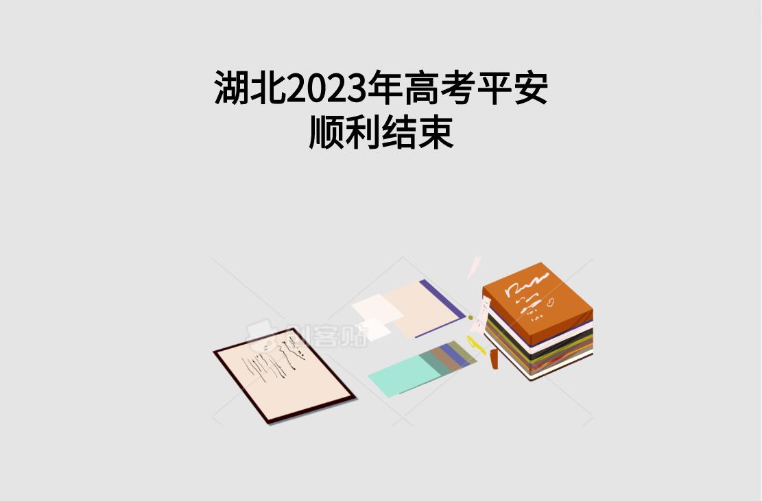 360截图20230614195530602