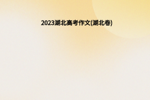 默认标题__2023-06-15+10_18_12