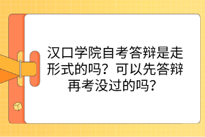 副本_卡通扫码有礼促销二维码__2023-06-17+10_04_35