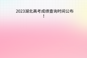 默认标题__2023-06-17+11_52_41