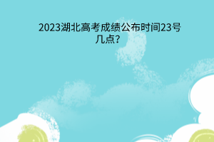 默认标题__2023-06-17+12_01_24