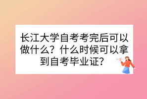 默认标题__2023-06-21+09_34_15