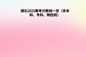 默认标题__2023-06-21+09_40_53