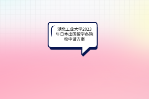 默认标题__2023-06-26+12_12_16