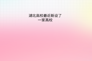 默认标题__2023-06-30+09_50_13