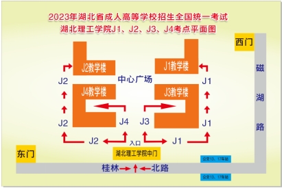 实时地图