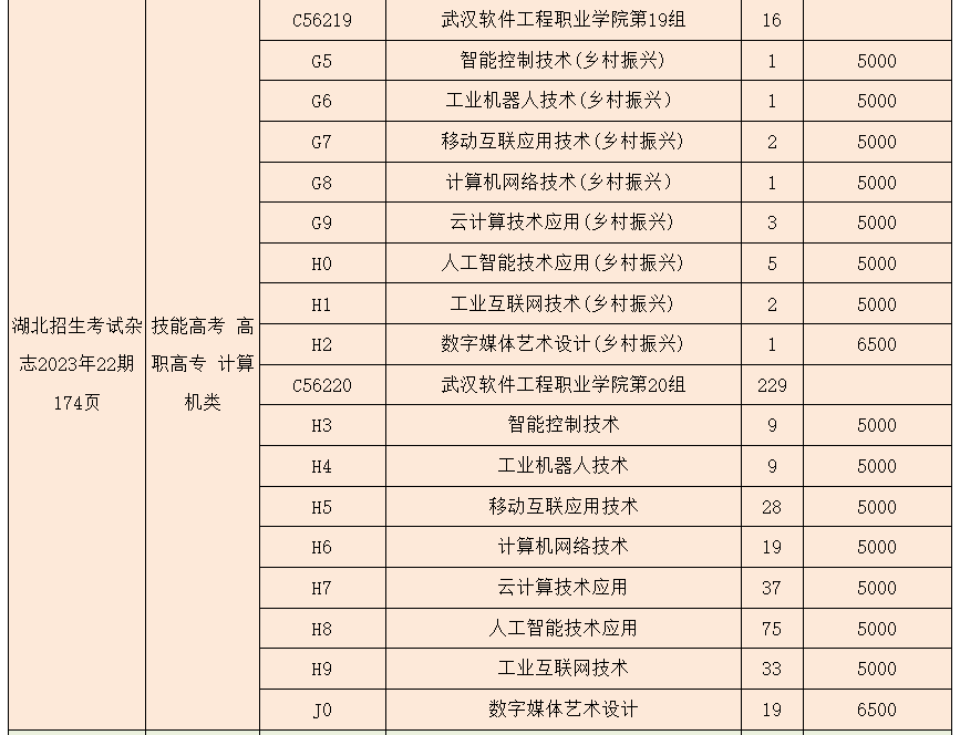 1706257682d7a89f.png
