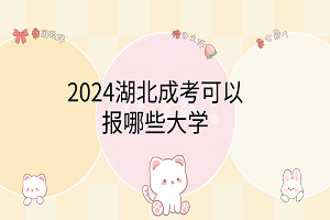 卡通手绘风可爱电脑分区壁纸__2024-03-04 11_40_09