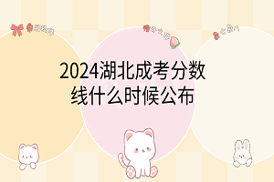 卡通手绘风可爱电脑分区壁纸__2024-03-05 14_39_21