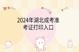 卡通手绘风可爱电脑分区壁纸__2024-03-05 14_52_54