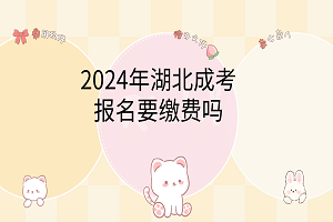 卡通手绘风可爱电脑分区壁纸__2024-03-05 17_50_53