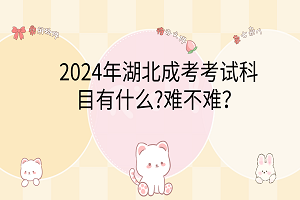 卡通手绘风可爱电脑分区壁纸__2024-03-06 15_01_41