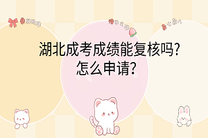 卡通手绘风可爱电脑分区壁纸__2024-03-07 14_58_54