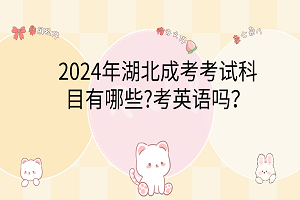 卡通手绘风可爱电脑分区壁纸__2024-03-07 15_19_38