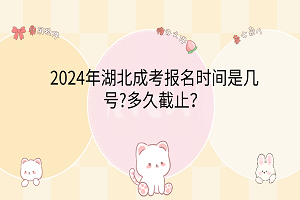 卡通手绘风可爱电脑分区壁纸__2024-03-09 10_32_10