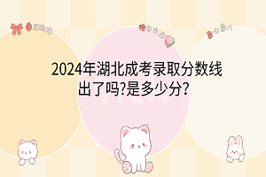 卡通手绘风可爱电脑分区壁纸__2024-03-09 14_36_20