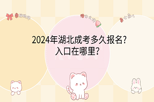 卡通手绘风可爱电脑分区壁纸__2024-03-09 16_47_41