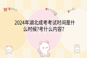 卡通手绘风可爱电脑分区壁纸__2024-03-11 10_09_59