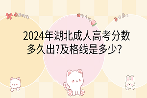 卡通手绘风可爱电脑分区壁纸__2024-03-11 13_54_04