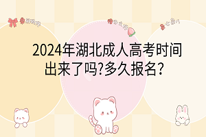 卡通手绘风可爱电脑分区壁纸__2024-03-11 14_05_04