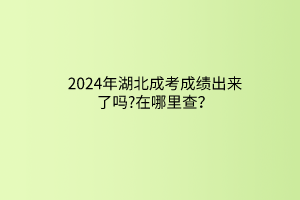 默认标题__2024-03-11 17_21_41