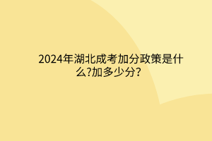 默认标题__2024-03-12 16_38_33