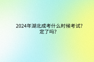 默认标题__2024-03-12 17_09_45