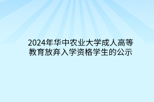 默认标题__2024-03-13 08_55_17