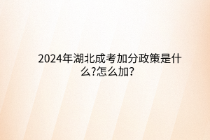 默认标题__2024-03-14 10_33_58