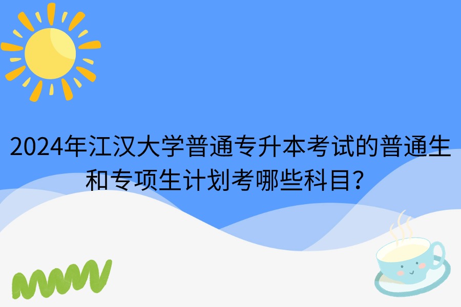 未命名 (16)