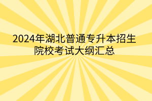 默认标题__2024-03-16 10_37_22