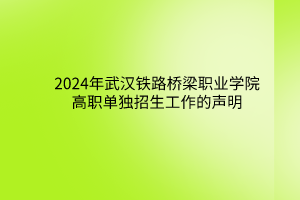 南充职业学院学校代码_南充职业技术学院代码_南充职业技术职业学校的代码