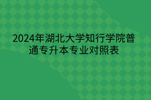 默认标题__2024-03-16 14_57_45