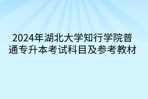 默认标题__2024-03-16 15_08_00