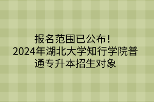 默认标题__2024-03-16 15_29_47