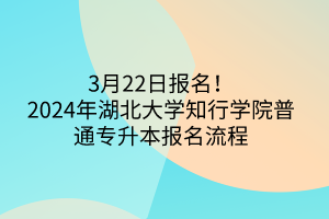 默认标题__2024-03-16 15_41_20