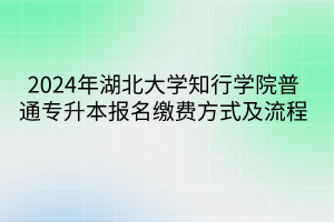 默认标题__2024-03-16 15_49_43