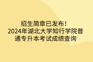 默认标题__2024-03-16 16_54_43