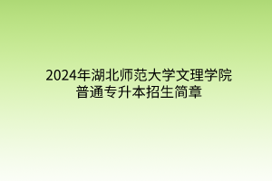 默认标题__2024-03-17 10_29_56