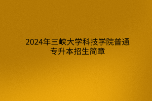 默认标题__2024-03-17 11_26_39