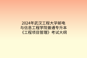 默认标题__2024-03-21 13_51_44