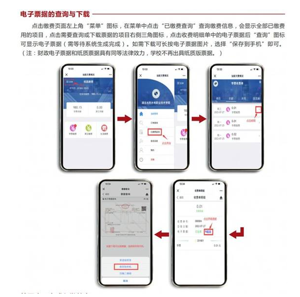 单招 单招