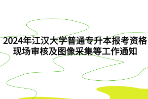 默认标题__2024-03-30 17_29_58