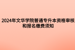 默认标题__2024-03-30 17_34_49