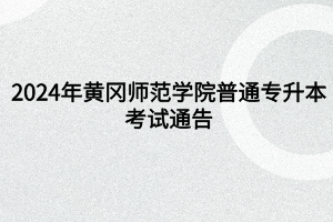 默认标题__2024-03-30 17_47_02