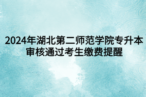 默认标题__2024-03-31 15_13_39