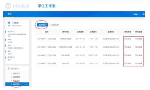 企业微信截图_17128168446263